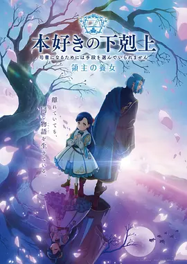 夏目友人帐