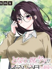 魔法少女小圆 漫画